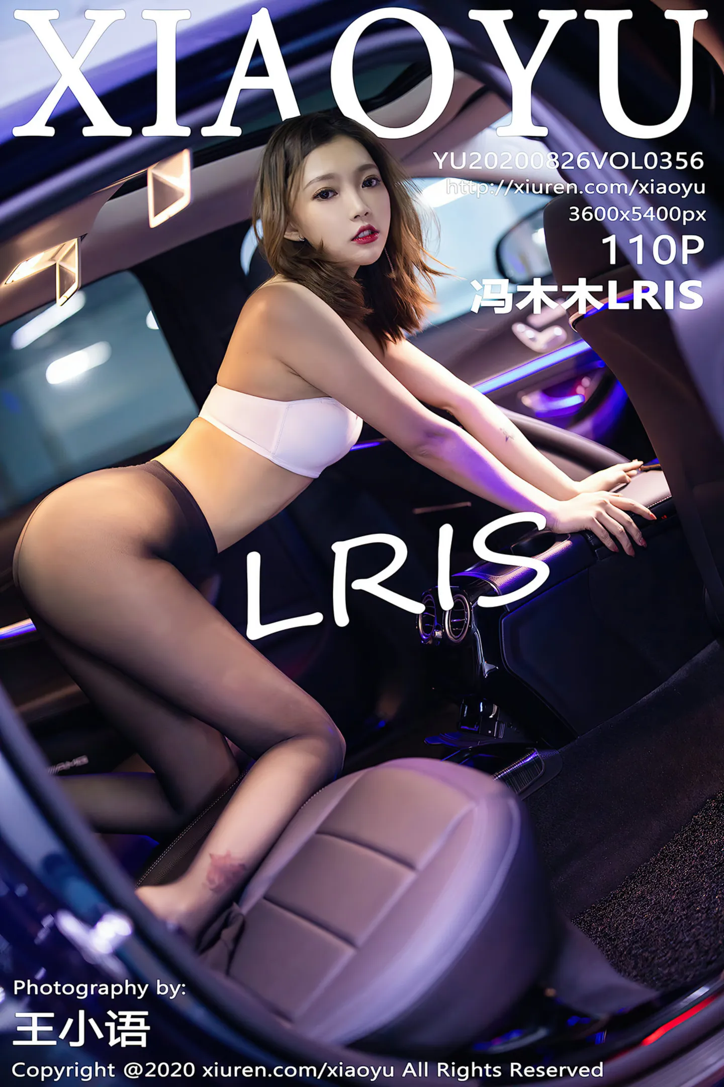 [XiaoYu画语界]Vol.356_女神冯木木LRIS绚丽光影时尚车拍主题无内黑丝裤袜诱惑写真110P-秀人网 - XiuRen.Pro